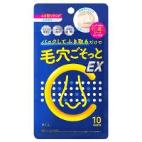 キュキュポアC ブラックヘッドクリアノーズパックEX 10枚入 メール便送料無料 | くすりの勉強堂 アネックス