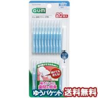 サンスター ガム 歯間ブラシI字型 サイズSS(2) 20本入 メール便送料無料 | くすりの勉強堂 アネックス