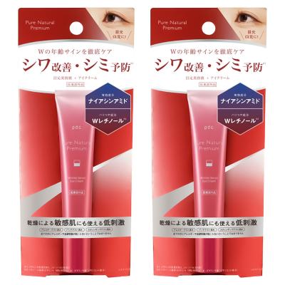 アイアクトリッチ 20g 2本セット Amazon.co.jp: アイアクトリッチ アイアクトクリーム 20g 2本