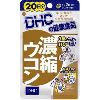 DHC 20日分 濃縮ウコン 40粒 | くすりの勉強堂 アネックス