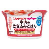 キユーピー 牛肉の炊き込みごはん 130g | くすりの勉強堂 アネックス