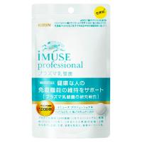 iMUSE professional(イミューズ プロフェッショナル)プラズマ乳酸菌+バリアビタミン 30粒 | くすりの勉強堂 アネックス