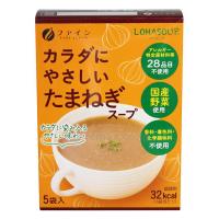 ファイン LOHASOUP カラダにやさしいたまねぎスープ 5袋入 | くすりの勉強堂 アネックス