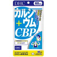 DHC 60日分 カルシウム＋CBP 240粒 メール便送料無料 | くすりの勉強堂 アネックス