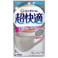 ユニチャーム 超快適マスク プリーツタイプ グレー ふつう 7枚入 メール便送料無料 | くすりの勉強堂 アネックス