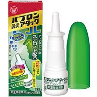 【第（2）類医薬品】 パブロン鼻炎アタックJL 8.5g ＜季節性アレルギー専用＞ ※セルフメディケーション税制対象商品 | くすりの勉強堂 アネックス