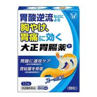 【第2類医薬品】大正胃腸薬G 12包 ※セルフメディケーション税制対象商品 メール便送料無料 | くすりの勉強堂 アネックス