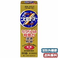 【第（2）類医薬品】 ピロエースZ軟膏 15g メール便送料無料 | くすりの勉強堂 アネックス