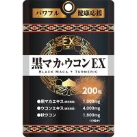 スタンドパック 黒マカ＆ウコンEX 200粒 メール便送料無料 | くすりの勉強堂 アネックス