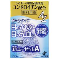 【第2類医薬品】新エーゼットA 12ml メール便送料無料 ※セルフメディケーション税制対象商品 | くすりの勉強堂 アネックス