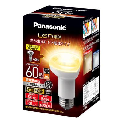 レフランプ 60w 電球（電球）（光源色：電球色）｜照明、電球 | 家具