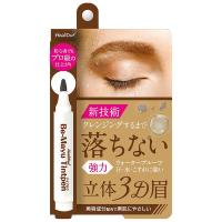 ハイジドルフ ビーマユ ティント ペン ブラウン 3mL | くすりの勉強堂