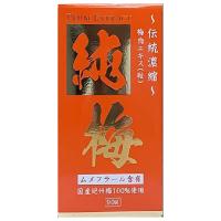 サンヘルス 純梅エキス粒 90g 送料無料 | くすりの勉強堂