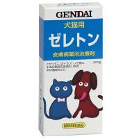 ゼレトン 200g 現代製薬 動物用医薬品 犬猫用の皮ふ疾患薬浴治療剤 | くすりの勉強堂