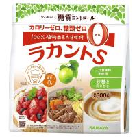 サラヤ ラカントS顆粒 800g×3個セット | くすりの勉強堂