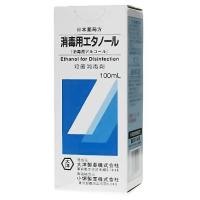 【第3類医薬品】消毒用エタノール 100mL | くすりの勉強堂