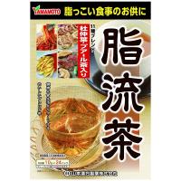 山本漢方 脂流茶 10g×24包 あすつく対応 | くすりの勉強堂