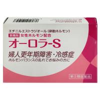 【第(2)類医薬品】オーロラS 5g 送料無料 あすつく対応 | くすりの勉強堂