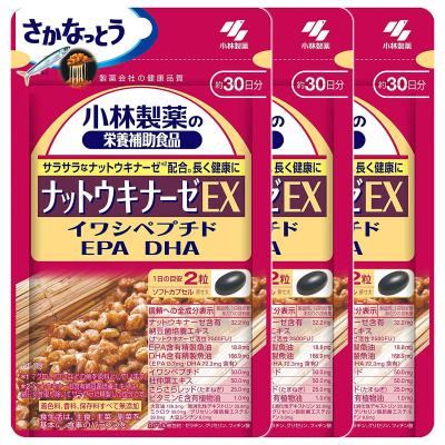 新品★小林製薬 ナットウキナーゼEX 30日分 送料無料★激安 ナットウキナーゼEX 約30日分 長く健康に過ごしたい方に ( 60粒入り