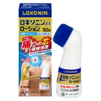 【第2類医薬品】ロキソニンEXローション 50g ※セルフメディケーション税制対象商品 | くすりの勉強堂