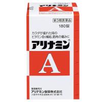 【第3類医薬品】  タケダ アリナミンＡ 180錠 | くすりの勉強堂