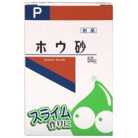 ホウ砂（結晶） 50ｇ ケンエー | くすりの勉強堂