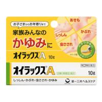 【第2類医薬品】 オイラックスA 10g ※セルフメディケーション税制対象商品 | くすりの勉強堂