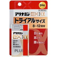 【第3類医薬品】アリナミンEXプラスα 24錠 | くすりの勉強堂