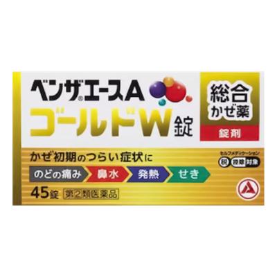 ベンザエースのおすすめ人気商品一覧 通販 - Yahoo!ショッピング