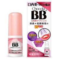 【第3類医薬品】 チョコラBB口内炎リペアショット 30mL メール便送料無料 | くすりの勉強堂