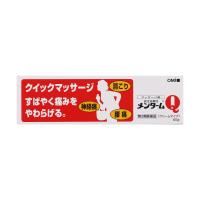 【第3類医薬品】 メンタームQ軟膏 65g 近江兄弟社 ※セルフメディケーション税制対象商品 メール便送料無料 | くすりの勉強堂