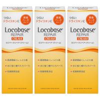 ロコベース リペアクリーム 30g×3個セット メール便送料無料 | くすりの勉強堂