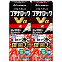 【第（2）類医薬品】 ブテナロックＶα 液 18ml×2個セット らく塗りボトル ※セルフメディケーション税制対象商品 メール便送料無料 | くすりの勉強堂