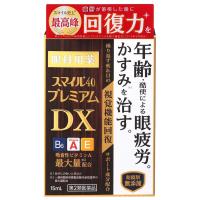 【第2類医薬品】 スマイル40プレミアムDX 15mL メール便送料無料 | くすりの勉強堂