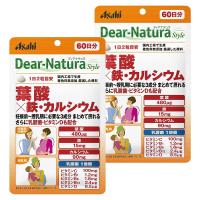 葉酸のめばえ 30日分 モノグルタミン酸型 葉酸 300mg 有機マカ サプリ 妊活 妊娠 出産 ケア サポート サプリメント 野菜 フルーツ エキス ノンカフェイン 0698 000049 生活雑貨本舗 通販 yahoo ショッピング