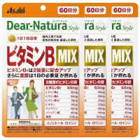 ディアナチュラ スタイル ビタミンB MIX 60粒×3個セット メール便送料無料 | くすりの勉強堂