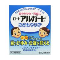 【第3類医薬品】 ロートアルガードこどもクリア 10ml メール便送料無料 | くすりの勉強堂