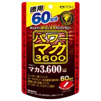 井藤漢方 パワーマカ3600 120粒 メール便送料無料 | くすりの勉強堂