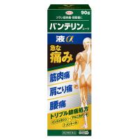 【第2類医薬品】 バンテリンコーワ液α 90g ※セルフメディケーション税制対象商品 メール便送料無料 | くすりの勉強堂
