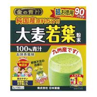金の青汁 純国産 大麦若葉粉末100%青汁 90包 送料無料 | くすりの勉強堂