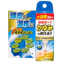 【第（2）類医薬品】 ジャパンメディック マエックHDプラス 30ml | くすりの勉強堂