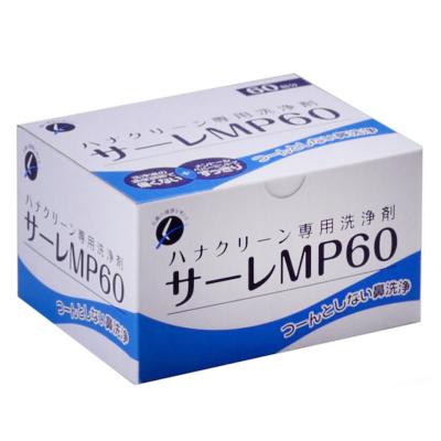 サーレmp60のおすすめ人気商品一覧 通販 - Yahoo!ショッピング