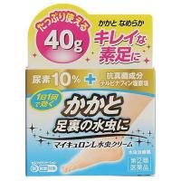 【第(2)類医薬品】マイキュロンL水虫クリーム 40g ※セルフメディケーション税制対象商品 | くすりの勉強堂