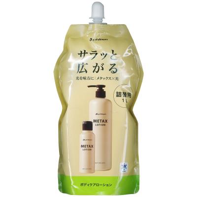 ファイテン メタックスローション 1000の商品一覧 通販 - Yahoo