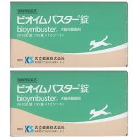 【動物用医薬品】犬猫用 ビオイムバスター錠 100錠×2個セット 共立製薬 メール便送料無料 | くすりの勉強堂