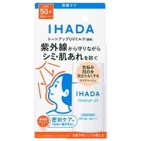 イハダ 薬用フェイスプロテクト UVミルク 30mL メール便送料無料 | くすりの勉強堂