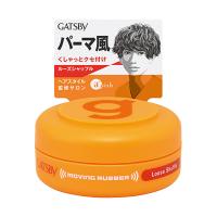 ギャツビー(GATSBY) ムービングラバー ルーズシャッフル 15g | くすりの勉強堂