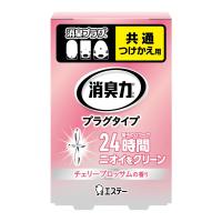 エステー 消臭力 プラグタイプ つけかえ 華やかなチェリーブロッサムの香り 20mL | くすりの勉強堂
