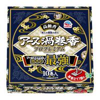 アース製薬 アース渦巻香 プロプレミアム 10巻箱入 | くすりの勉強堂