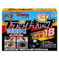 アース製薬 ブラックキャップ 18個入 | くすりの勉強堂